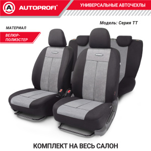 Чехлы на сиденья универсальные серия TT TT-902V BK/D.GY Чехлы на сиденья универсальные серия TT TT-902V BK/D.GY