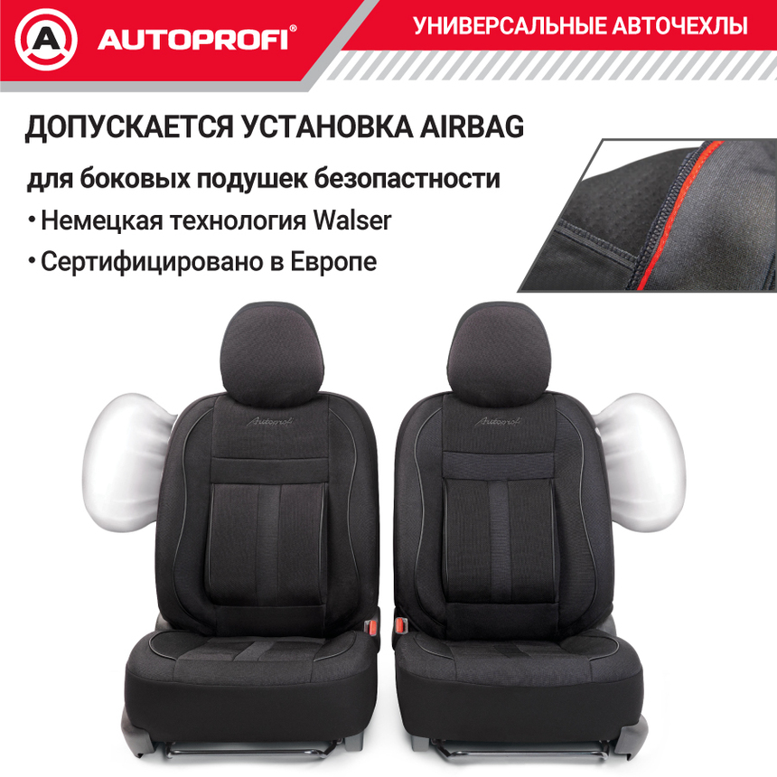 Чехлы на передние сиденья CUSHION COMFORT, материал хлопок CUS-0405 BK/BK Чехлы на передние сиденья CUSHION COMFORT, материал хлопок CUS-0405 BK/BK