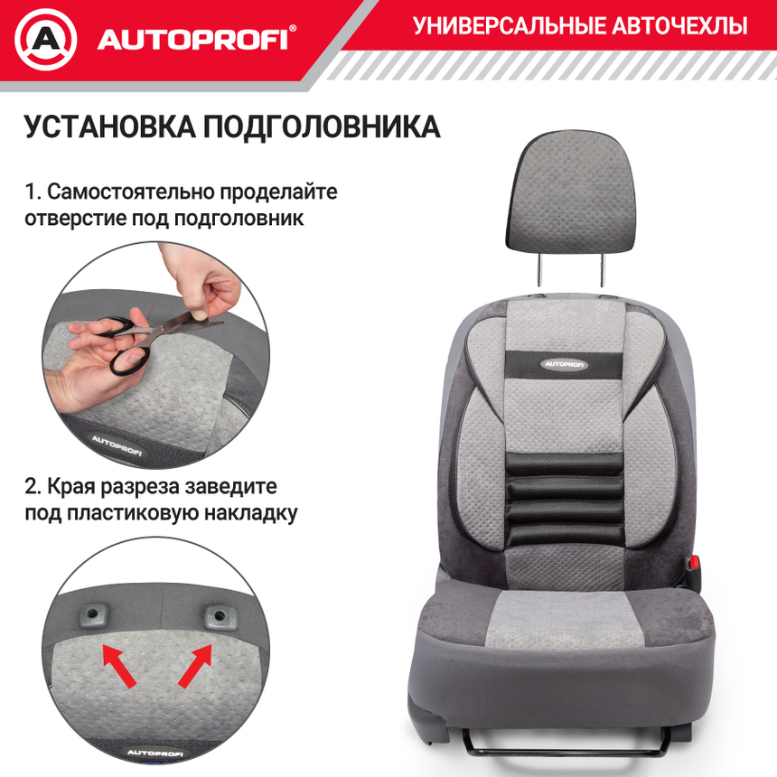 Чехлы на сиденья универсальные COMFORT COMBO CMB-1105 D.GY/L.GY Чехлы на сиденья универсальные COMFORT COMBO CMB-1105 D.GY/L.GY
