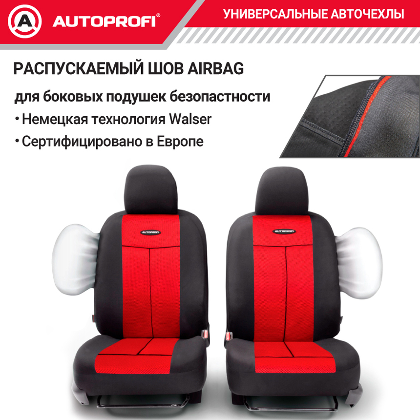 Чехлы на сиденья универсальные серия TT TT-902M BK/RD Чехлы на сиденья универсальные серия TT TT-902M BK/RD