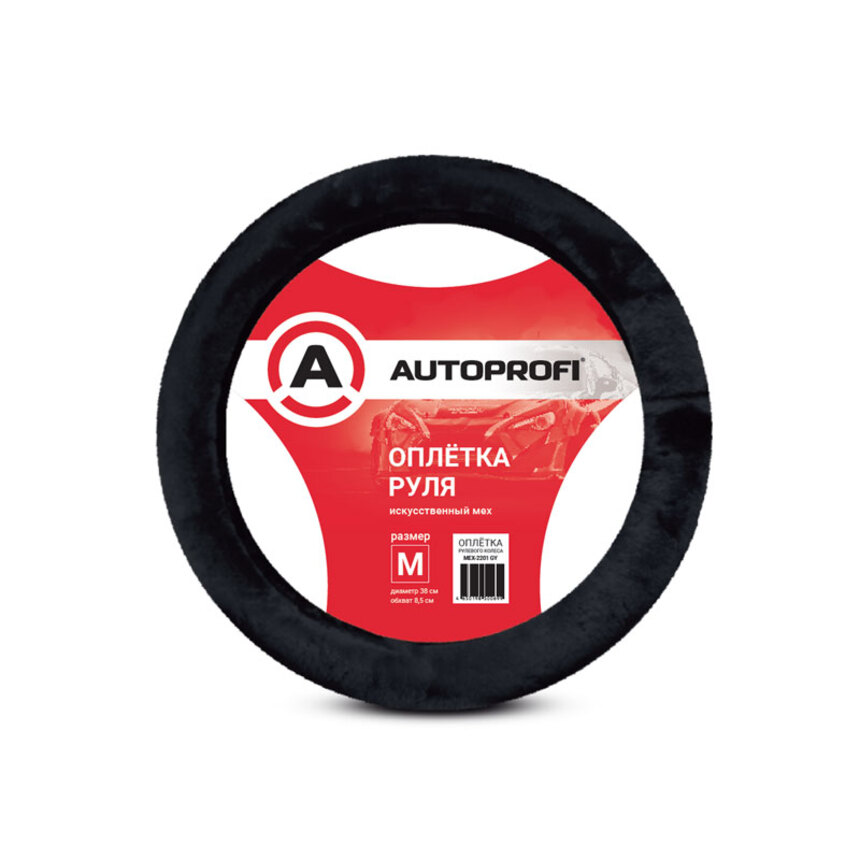 Оплетка руля меховая AUTOPROFI, искусственный мех MEX-2201 BK Оплетка руля меховая AUTOPROFI, искусственный мех MEX-2201 BK