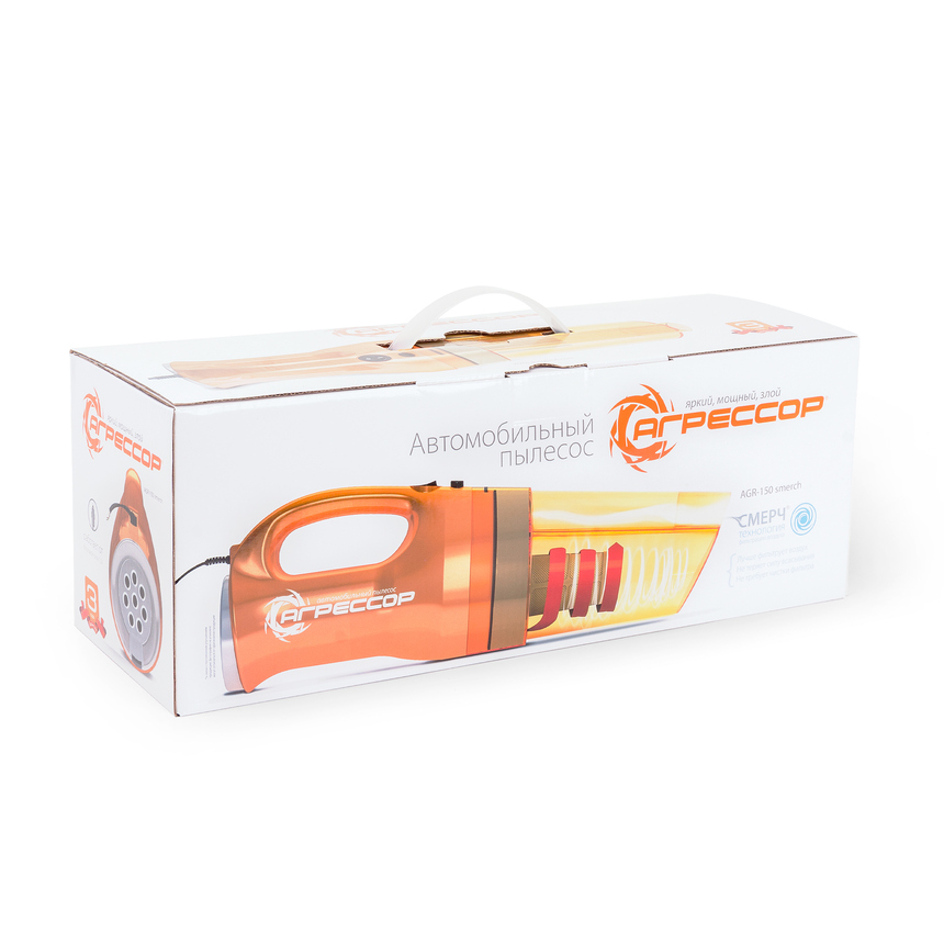 купить Пылесос автомобильный "Агрессор" AGR-150 SMERCH Пылесос автомобильный "Агрессор" AGR-150 SMERCH