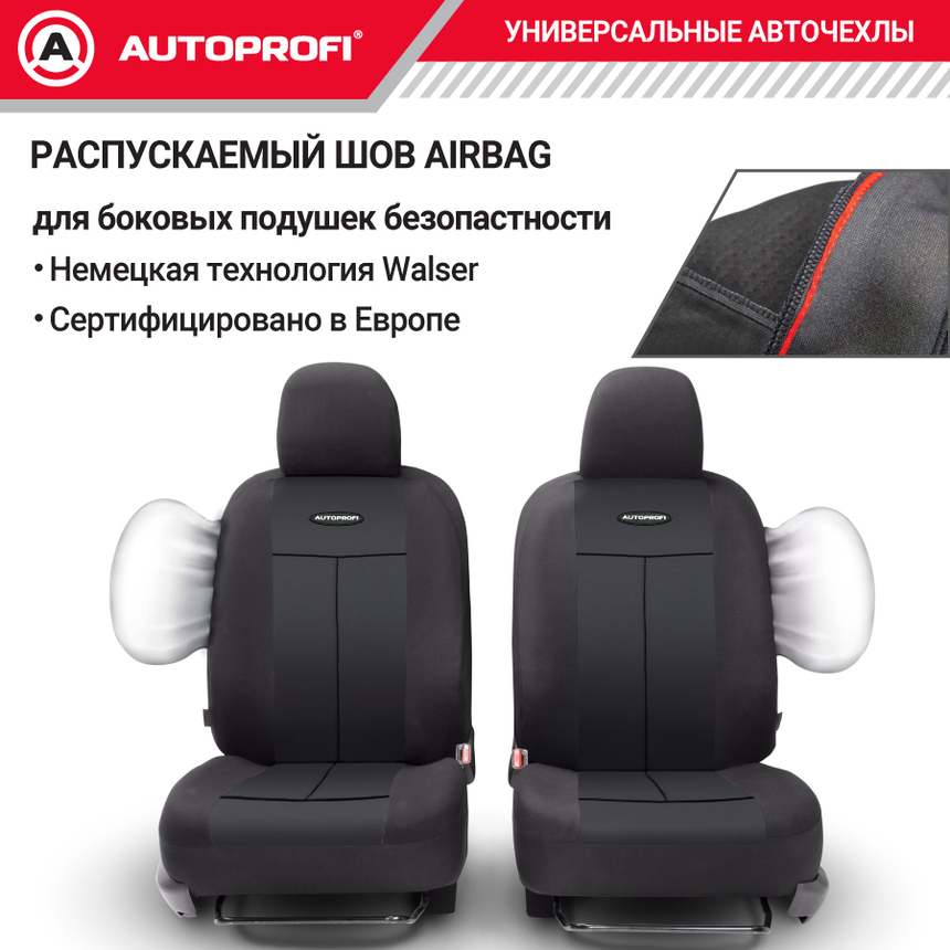 Чехлы на сиденья универсальные серия TT TT-902P BK/BK Чехлы на сиденья универсальные серия TT TT-902P BK/BK