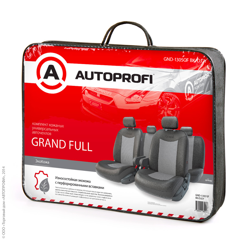 Чехлы на сиденья универсальные экокожа GRAND FULL GND-1305GF BK/D.GY