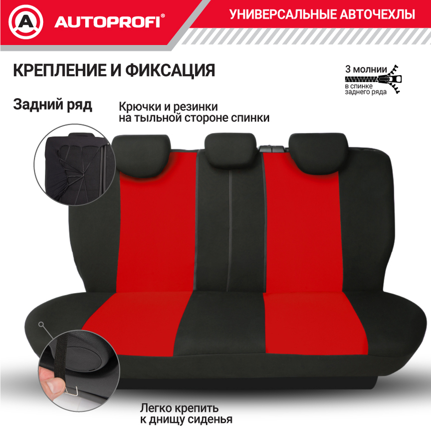 Чехлы на сиденья универсальные серия TT TT-902P BK/RD Чехлы на сиденья универсальные серия TT TT-902P BK/RD