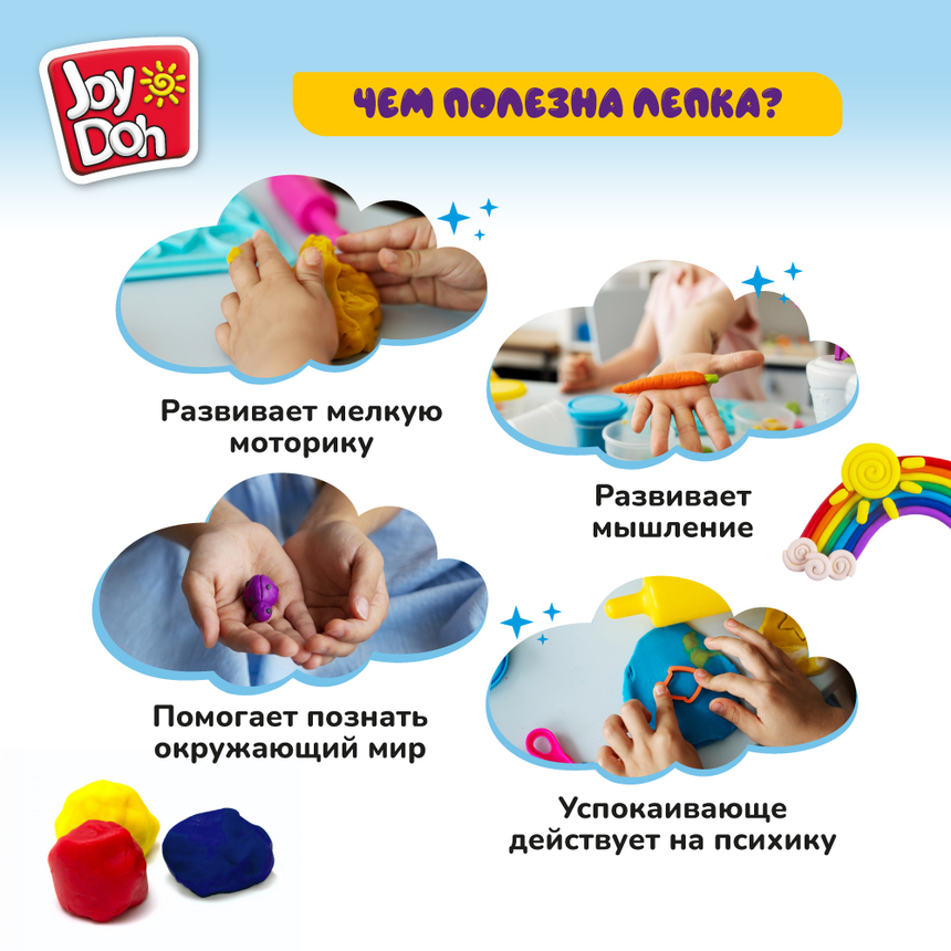 Масса для лепки Joy-Doh, 1 баночка (112 грамм) POT-01/112
