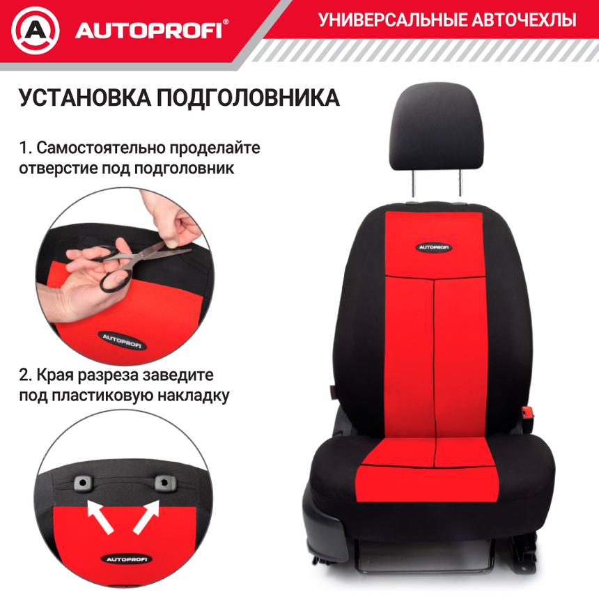 Чехлы на сиденья универсальные серия TT TT-902P BK/RD Чехлы на сиденья универсальные серия TT TT-902P BK/RD
