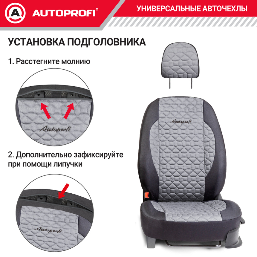 Комплект чехлов на сиденья SOFT, материал хлопок SFT-0405 BK/D.GY Комплект чехлов на сиденья SOFT, материал хлопок SFT-0405 BK/D.GY