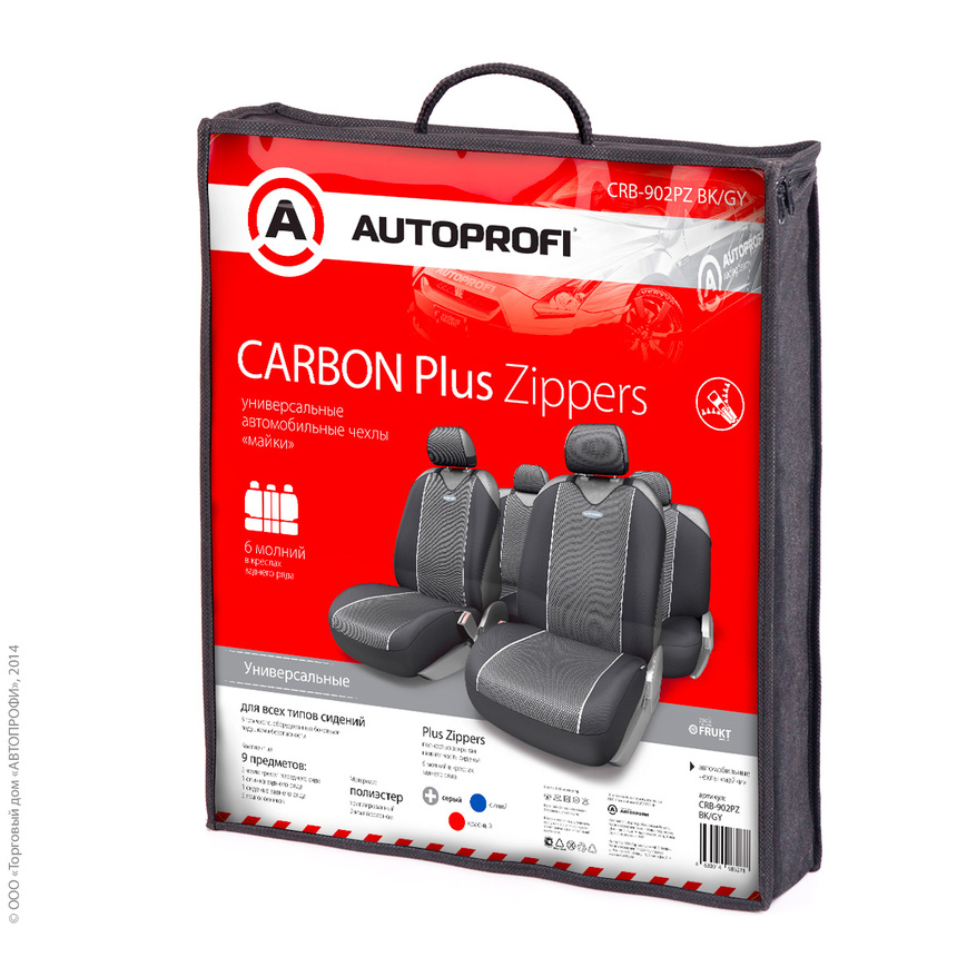 Майки на сиденья CARBON PLUS Zippers CRB-902PZ BK/GY