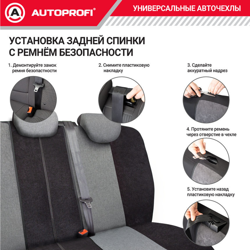 Комплект чехлов на сиденья LINEN, материал лён LIN-1505 BK/D.GY Комплект чехлов на сиденья LINEN, материал лён LIN-1505 BK/D.GY