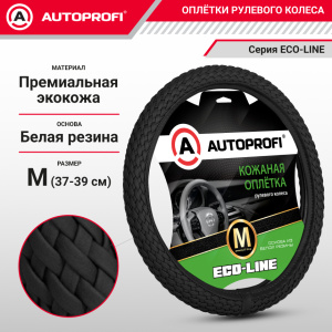 Кожаная оплётка руля AUTOPROFI AP-800 BK (M)