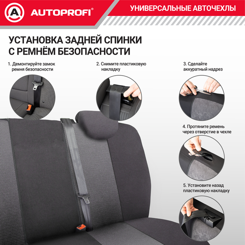 Чехлы на сиденья универсальные EXTREME XTR-803 BK/BL Чехлы на сиденья универсальные EXTREME XTR-803 BK/BL