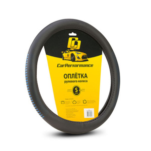 Кожаная оплётка на руль Car Performance с контрастным рисунком CP-2033 BK/BL (S)