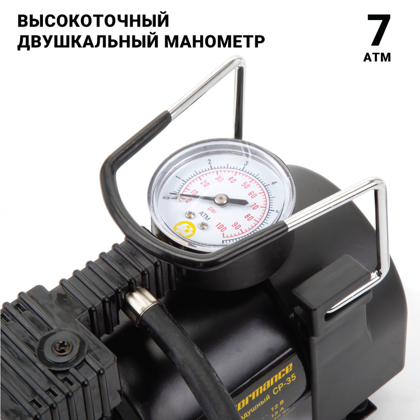 Компрессор воздушный CarPerformance, 35 л./мин. CP-35