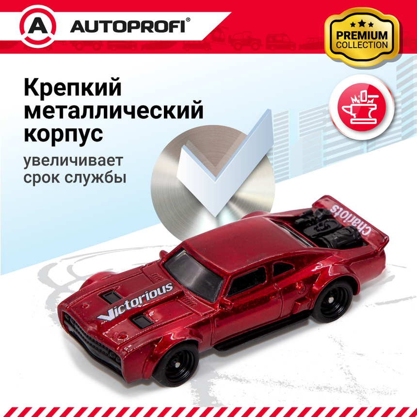 Набор коллекционных машинок 1:64, 5 штук  SET-0506 Набор коллекционных машинок 1:64, 5 штук  SET-0506
