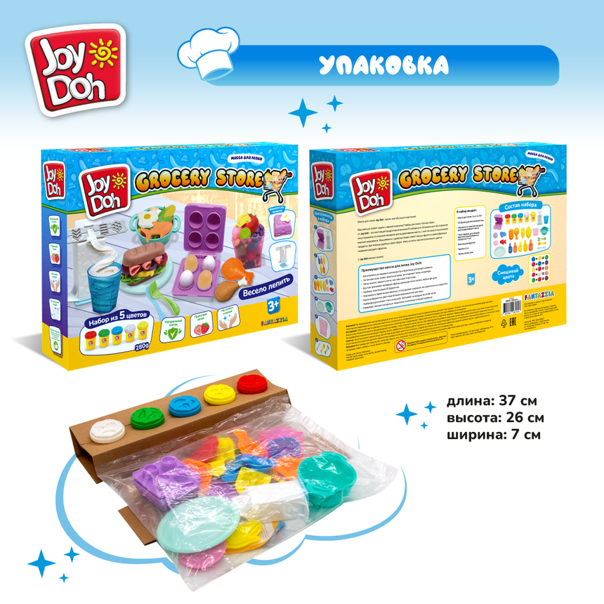 Масса для лепки Joy Doh, набор БАКАЛЕЯ GROC-280 pot