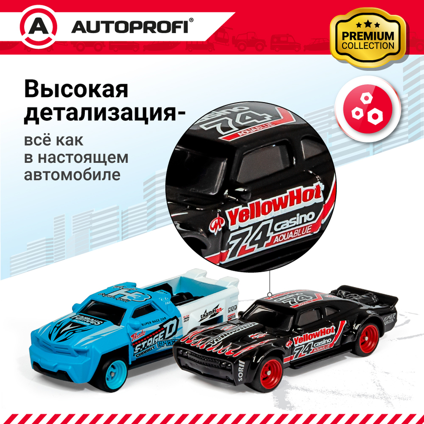 Набор коллекционных машинок 1:64, 5 штук  SET-0505