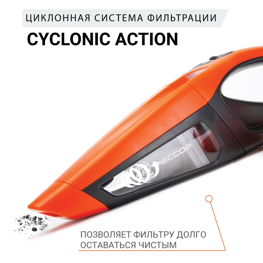 Пылесос автомобильный "Агрессор" AGR-170T