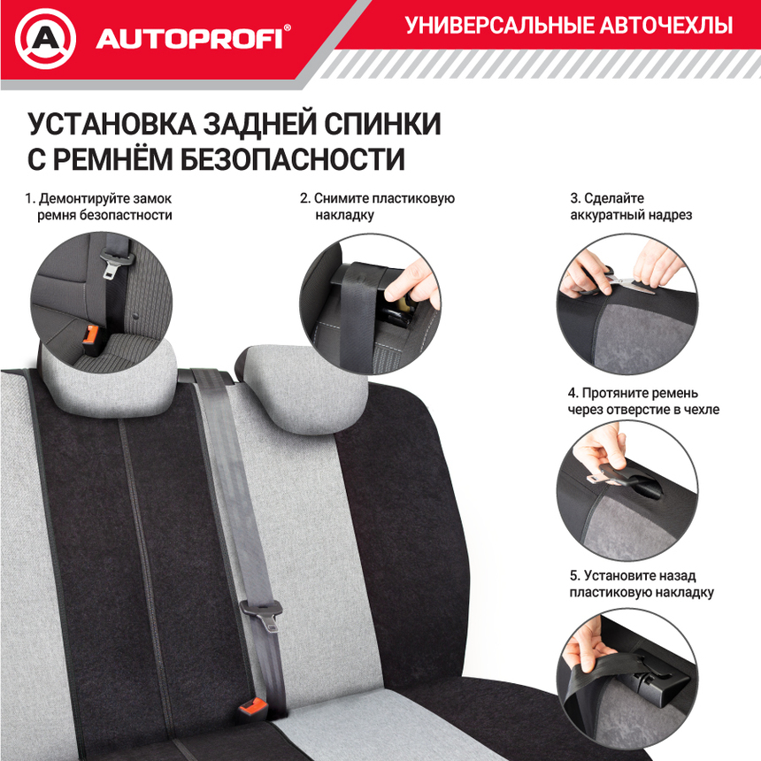 Комплект чехлов на сиденья LINEN, материал лён LIN-1505 BK/L.GY Комплект чехлов на сиденья LINEN, материал лён LIN-1505 BK/L.GY