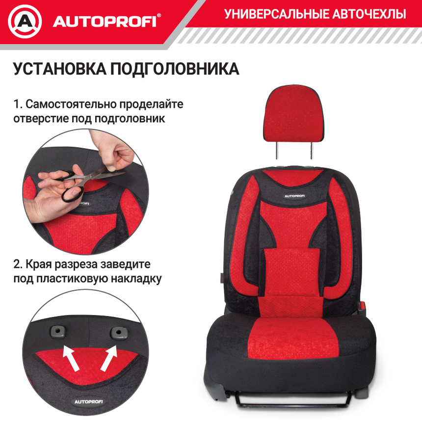 Чехлы на сиденья универсальные EXTRA COMFORT ECO-1105 BK/RD Чехлы на сиденья универсальные EXTRA COMFORT ECO-1105 BK/RD