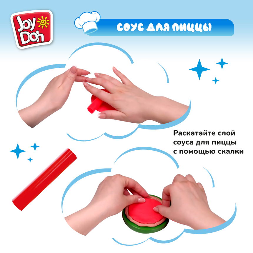 Масса для лепки Joy-Doh, набор ПИЦЦЕРИЯ PIZZ-235 pot
