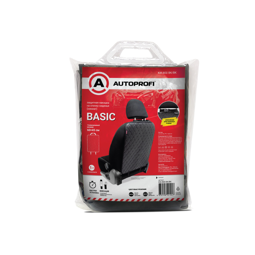 Кикмат BASIC KIK-800 BK/BK Кикмат BASIC KIK-800 BK/BK