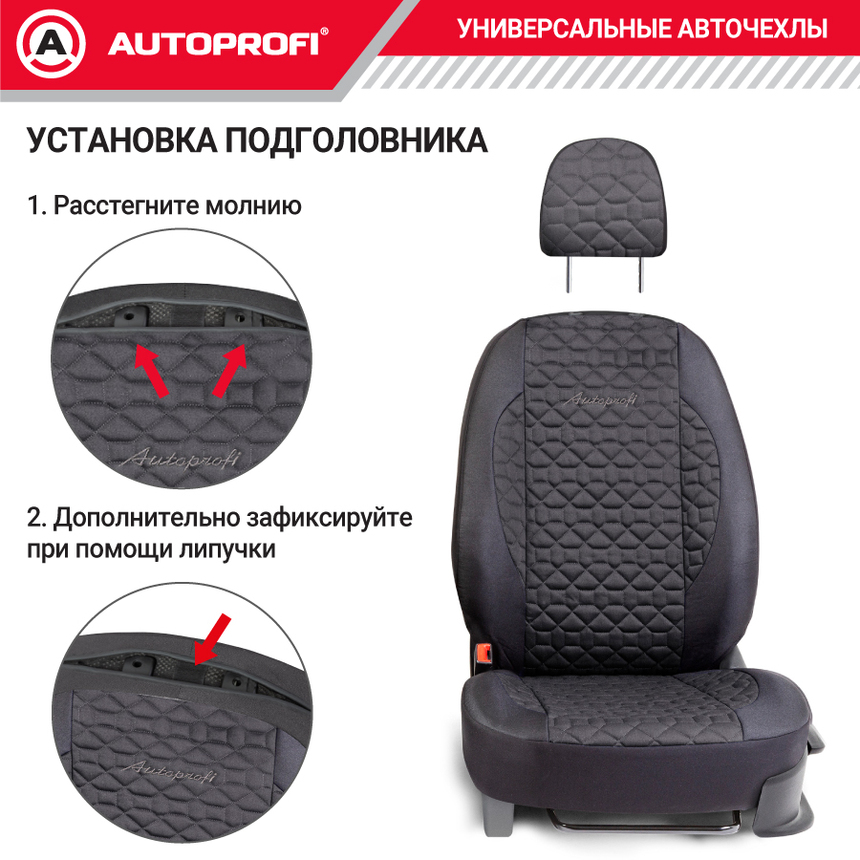 Комплект чехлов на сиденья SOFT, материал хлопок SFT-0405 BK/BK Комплект чехлов на сиденья SOFT, материал хлопок SFT-0405 BK/BK