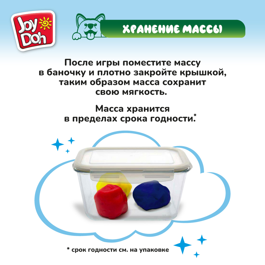 Масса для лепки Joy Doh, набор ЯЙЦО ДИНОЗАВРА EGG-40 bag