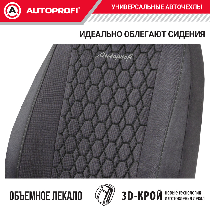 Комплект чехлов на сиденья VERONA, материал лён VER-0405 BK/BK