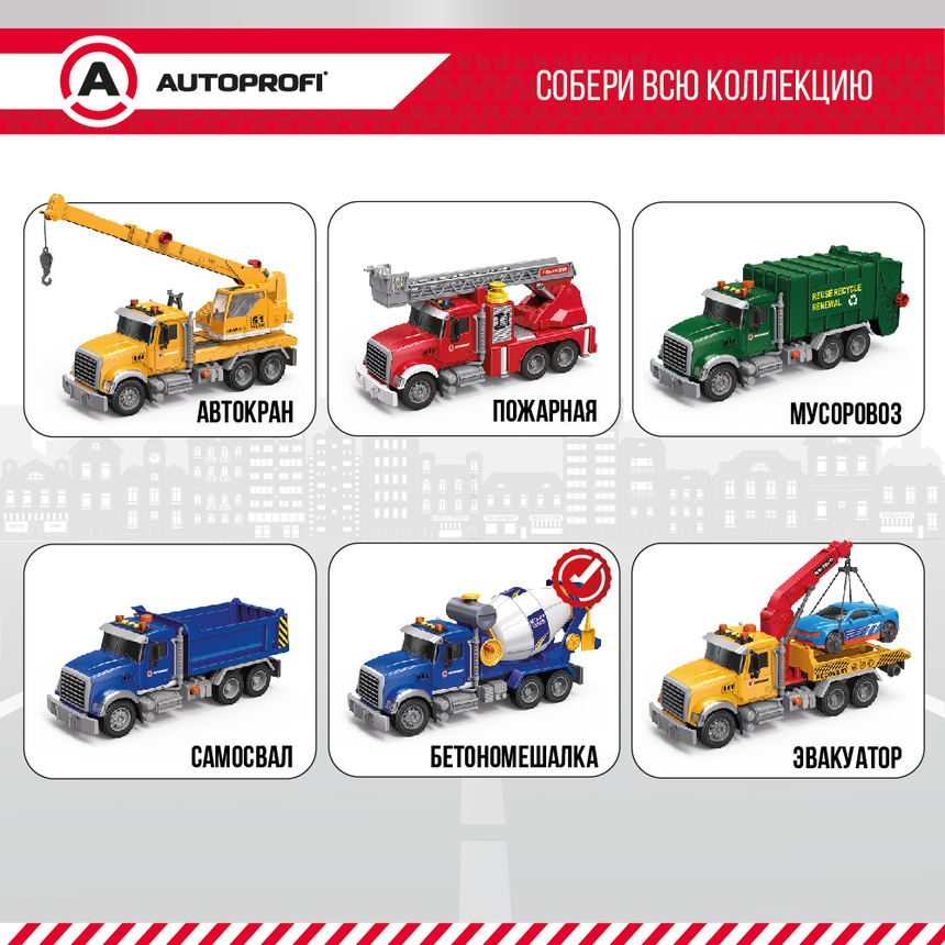 Инерционный городской транспорт с подвижными деталями "Бетономешалка" CA-035/MIXR