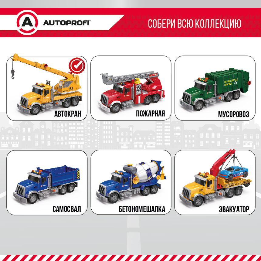 Инерционный городской транспорт с подвижными деталями "Автокран" CA-035/CRAN