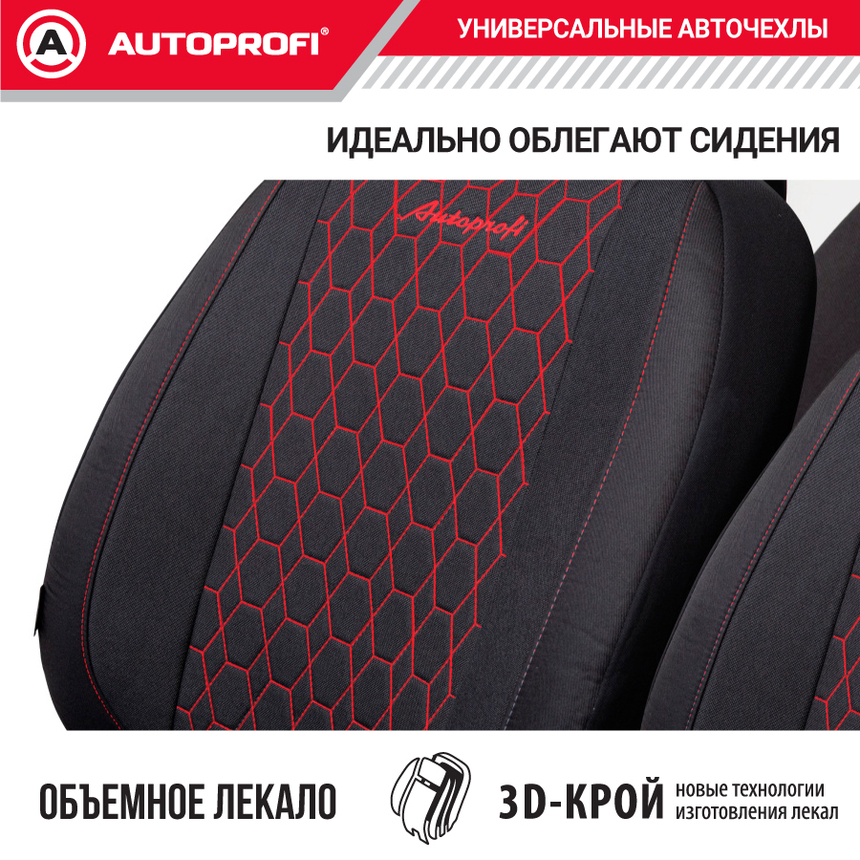 Комплект чехлов на сиденья VERONA, материал лён VER-1505 BK/RD