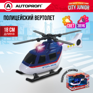 Полицейский вертолет CITY JUNIOR со световыми и звуковыми эффектами 18 см JU-018/HELI