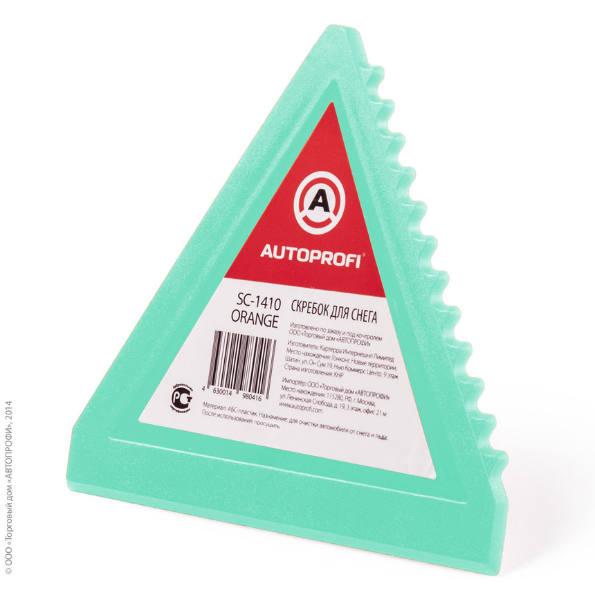 Скребок для снега "AUTOPROFI" SC-1410 GR Скребок для снега "AUTOPROFI" SC-1410 GR