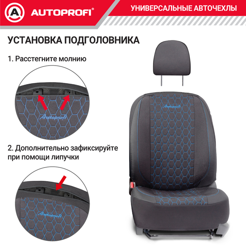 Комплект чехлов на сиденья VERONA, материал лён VER-0405 BK/BL Комплект чехлов на сиденья VERONA, материал лён VER-0405 BK/BL