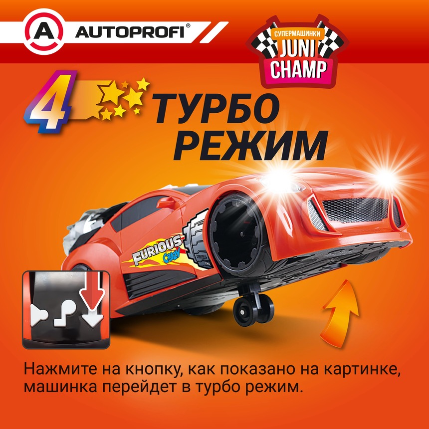 Каскадер JUNI CHAMP выполняющие трюки, 25 см JU-025/STNT RD