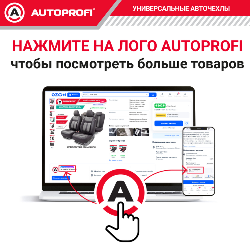 Комплект чехлов на сиденья HOLOGRAM, материал жаккард HOL-1102 BK/WH Комплект чехлов на сиденья HOLOGRAM, материал жаккард HOL-1102 BK/WH