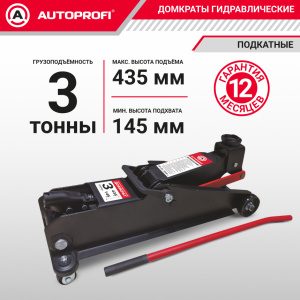 Домкрат гидравлический (3 тонны) AUTOPROFI DP-30