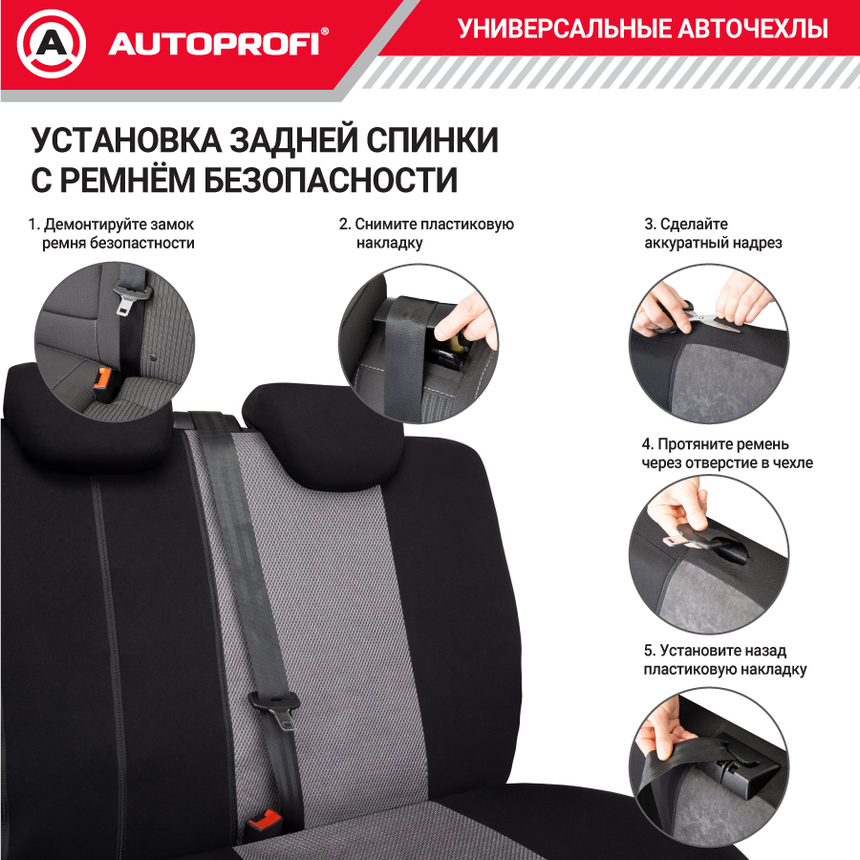 Чехлы на сиденья универсальные серия TT TT-902M BK/D.GY Чехлы на сиденья универсальные серия TT TT-902M BK/D.GY