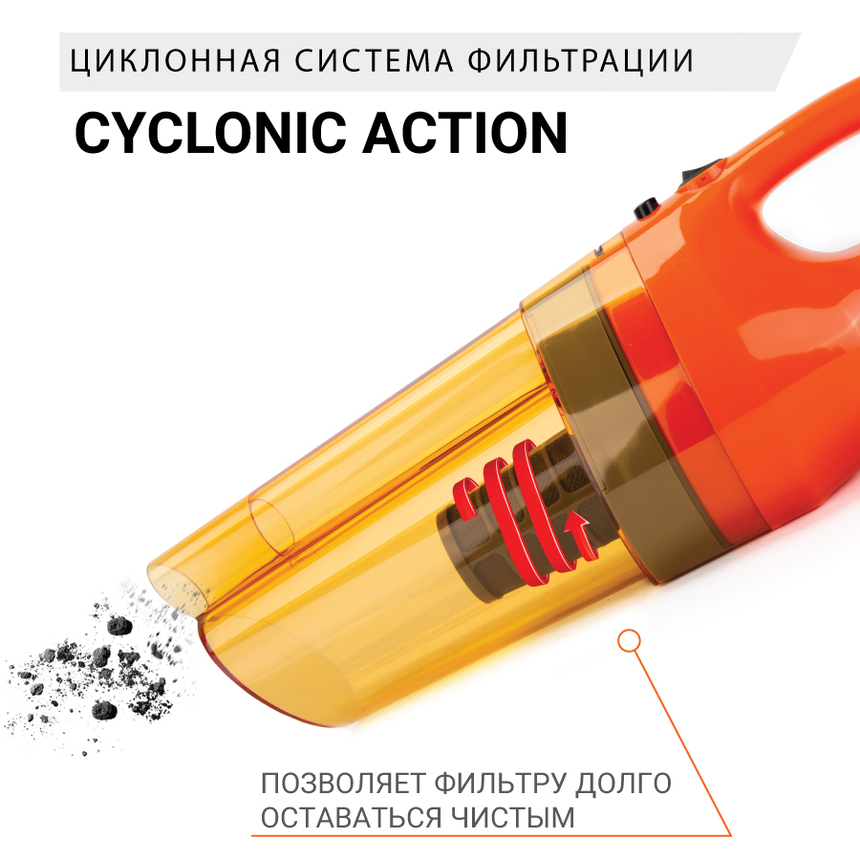 купить Пылесос автомобильный "Агрессор" AGR-150 SMERCH Пылесос автомобильный "Агрессор" AGR-150 SMERCH