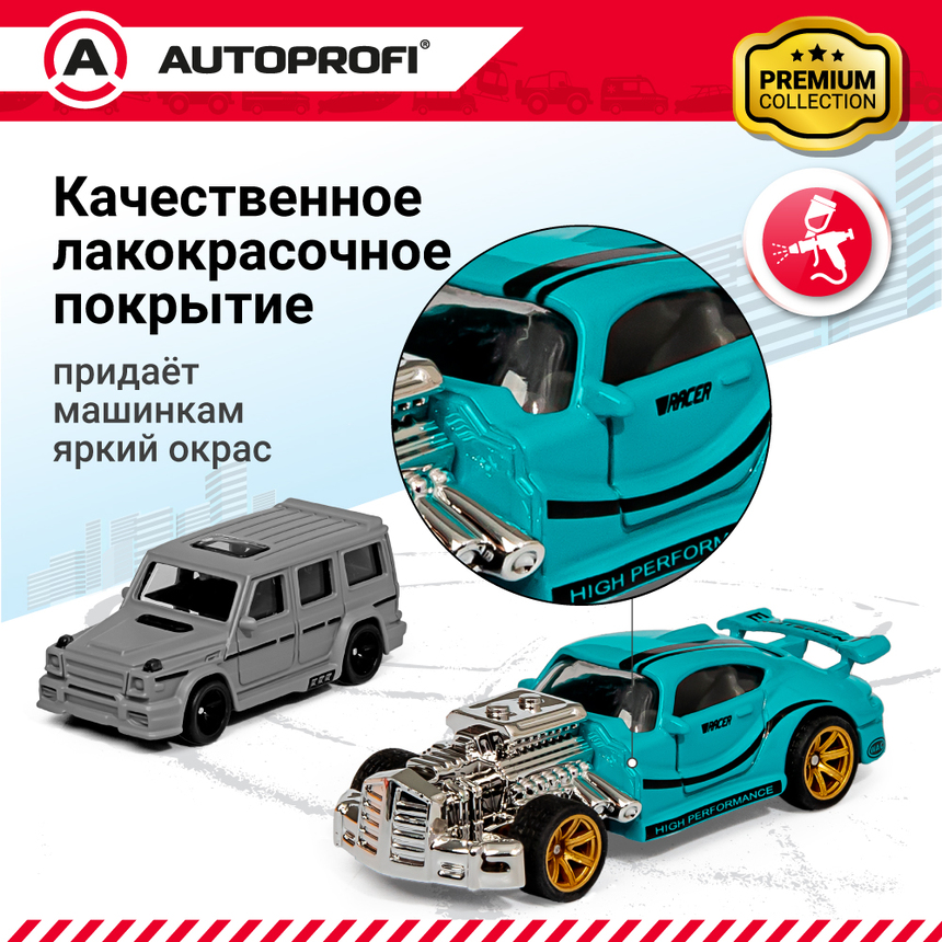 Набор коллекционных машинок 1:64, 5 штук  SET-0505