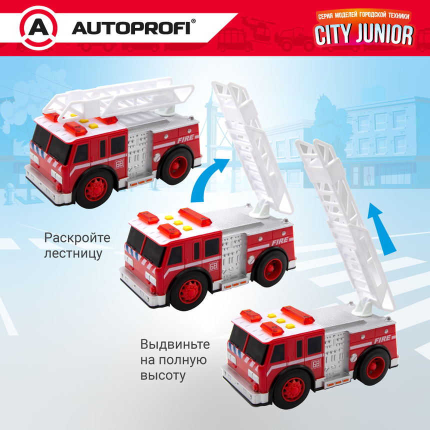 Пожарная машина CITY JUNIOR со световыми и звуковыми эффектами 18 см JU-018/FIRE Пожарная машина CITY JUNIOR со световыми и звуковыми эффектами 18 см JU-018/FIRE