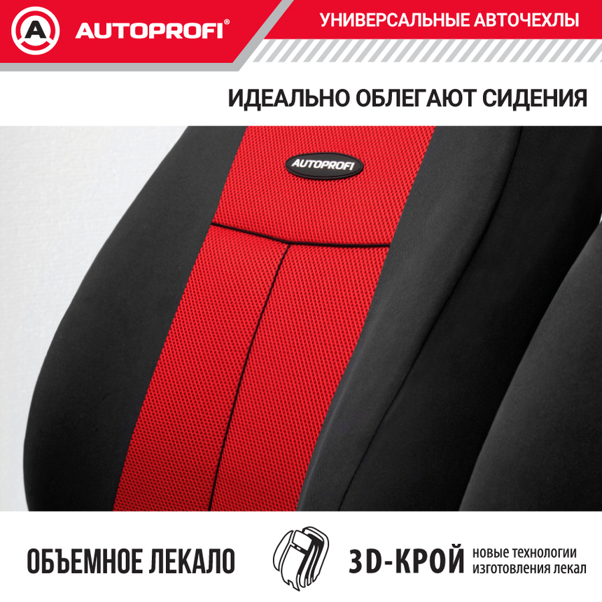 Чехлы на сиденья универсальные серия TT TT-902M BK/RD Чехлы на сиденья универсальные серия TT TT-902M BK/RD