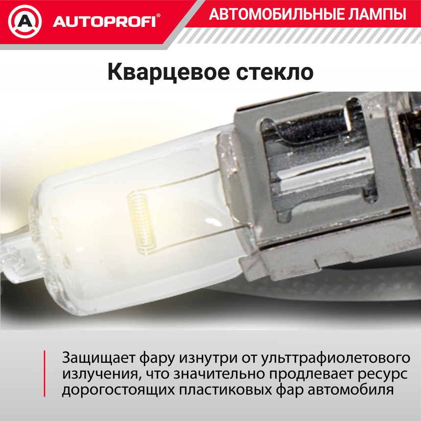 Лампа галогенная LNG-H3