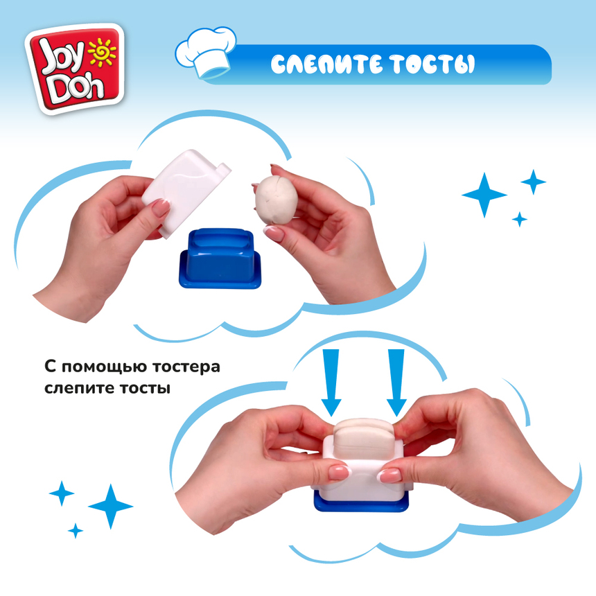 Масса для лепки Joy-Doh, набор ТОСТЕР TOST-150 pot