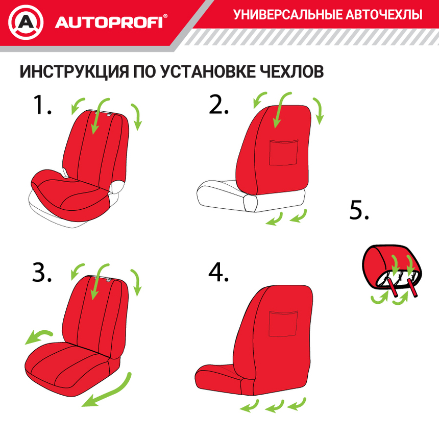 Чехол на переднее сиденье универсальный "Зверобой" ZV/CHE-0200 S Чехол на переднее сиденье универсальный "Зверобой" ZV/CHE-0200 S
