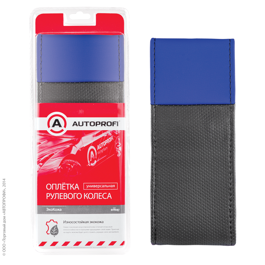 Оплётка для перетяжки руля AUTOPROFI SAM-100 BK/BL (M)