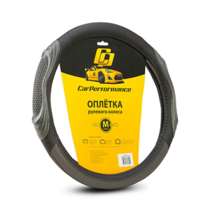 Кожаная оплётка на руль Car Performance с 3D вставками CP-2050 BK/GY (M)