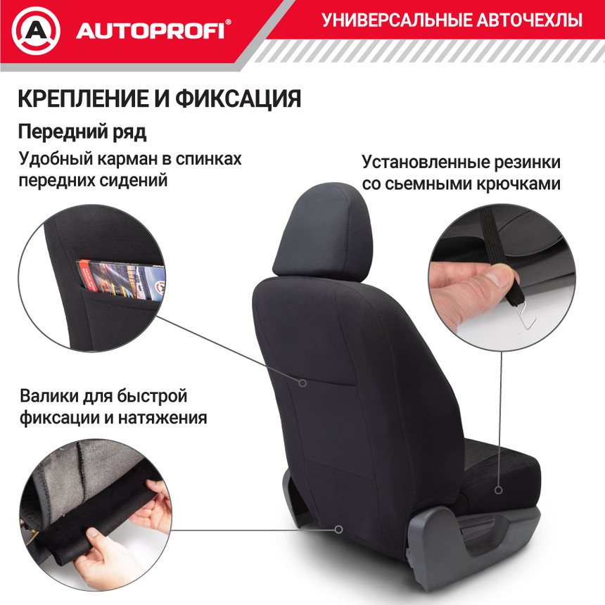 Комплект чехлов на сиденья LINEN, материал лён LIN-1505 BK/L.GY Комплект чехлов на сиденья LINEN, материал лён LIN-1505 BK/L.GY