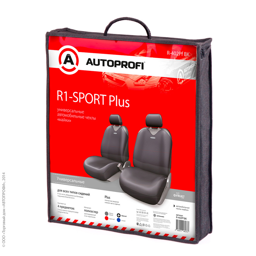 Майки на передние сиденья R-1 SPORT PLUS R-402Pf BK Майки на передние сиденья R-1 SPORT PLUS R-402Pf BK